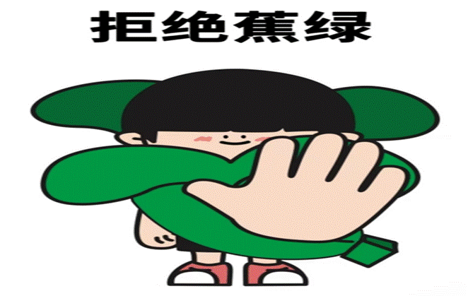 640